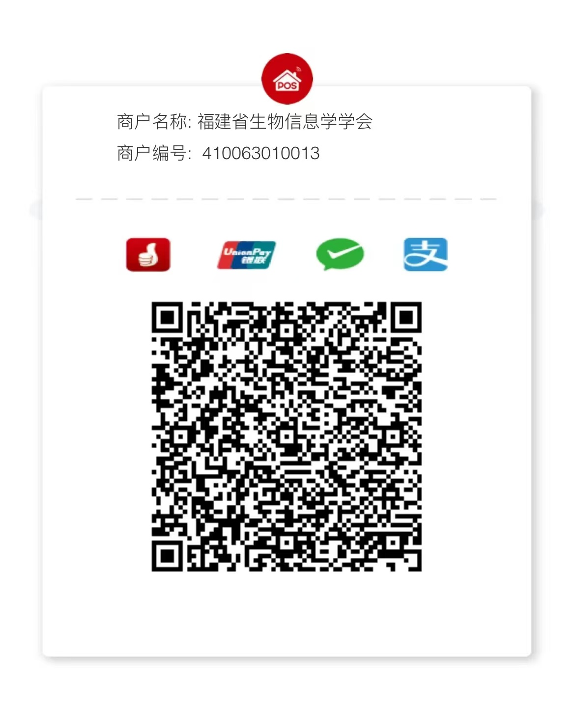 QR code for conference payment