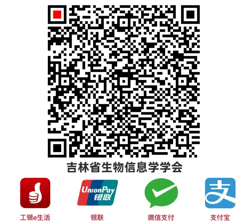 ICSB2026 会议注册费缴费二维码